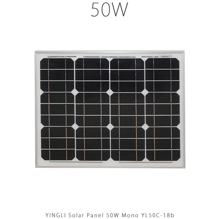 پنل خورشیدی 50 وات مونو کریستال برند YINGLI
