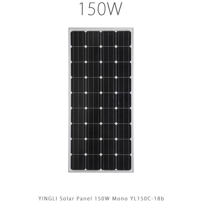 پنل خورشیدی 150 وات مونو کریستال برند YINGLI