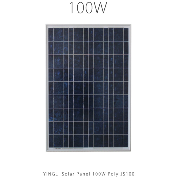 پنل خورشیدی 100 وات پلی کریستال برند YINGLI