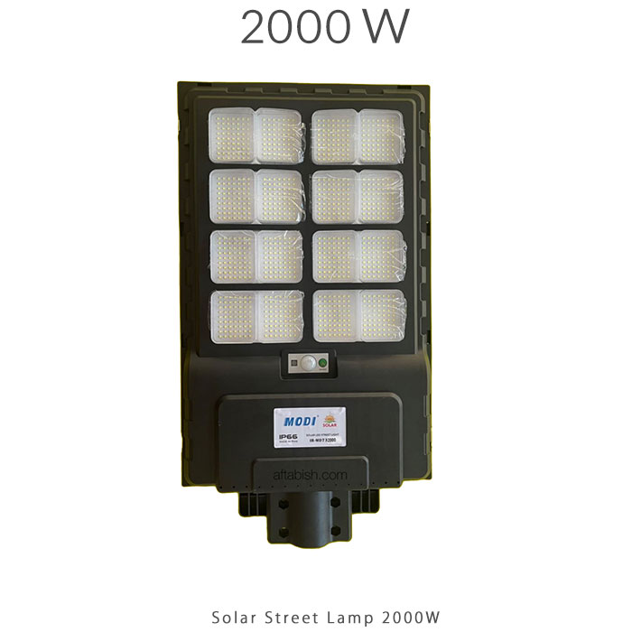 چراغ خیابانی خورشیدی 2000 وات
