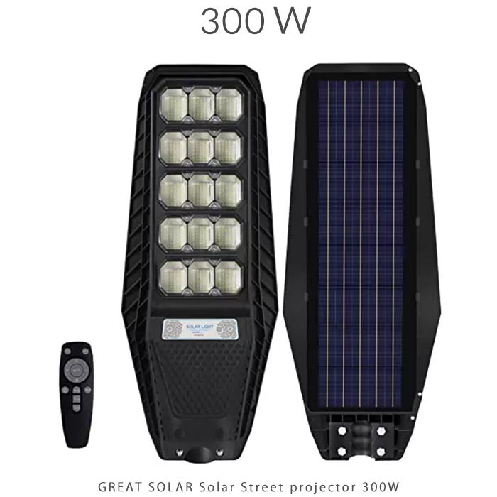 پروژکتور خورشیدی خیابانی 300 وات GREAT SOLAR
