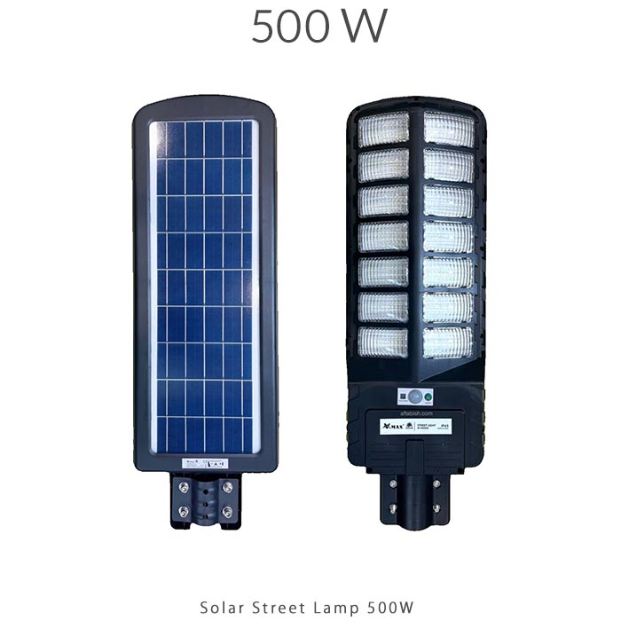 چراغ خیابانی خورشیدی 500 وات